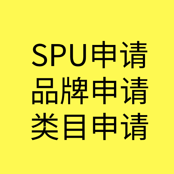 金波乡类目新增